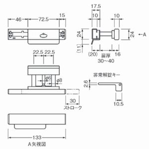 ドア金物(建具金物) ＞ ラバトリー・トイレ金物 ＞ スライドボルト