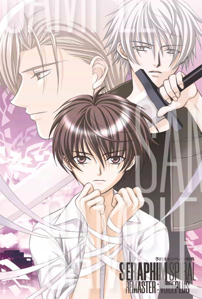 セラフィムスパイラルRE□b_works