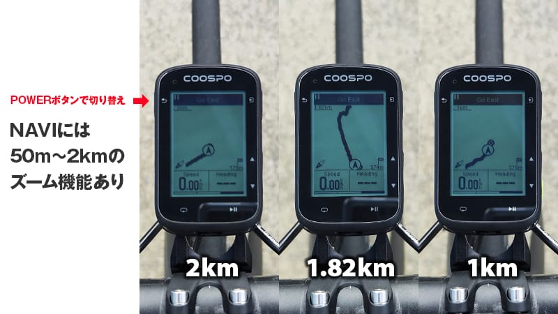 COOSPO CS500は多機能なナビ付きサイコンでコスパ最高 | バイシクルINFO