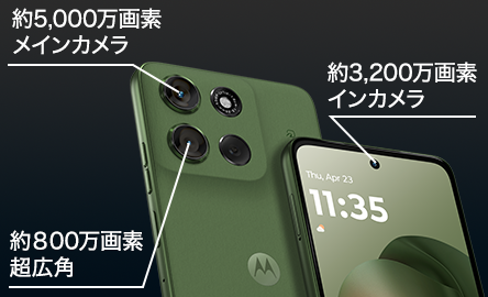 motorola moto g66j 5Gの詳細情報｜ビックカメラの格安SIM・BIC SIM
