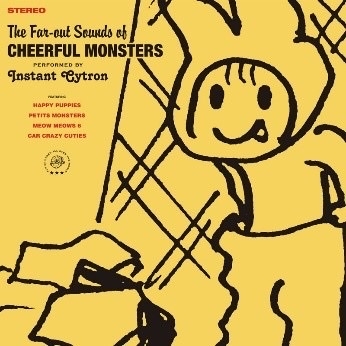 福岡発・Instant Cytron(インスタント シトロン) 全アルバムをアナログ