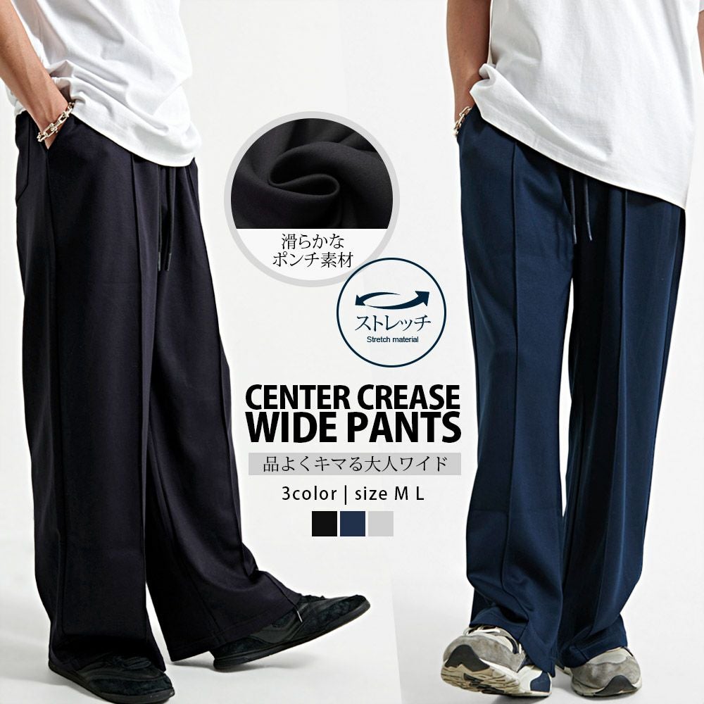 スラックス | メンズファッション通販サイト《公式》BITTER STORE