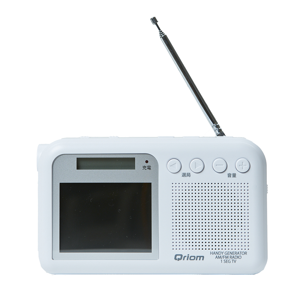 商品情報_手回し充電テレビラジオ | 山善の商品情報サイト | YAMAZEN BOOK