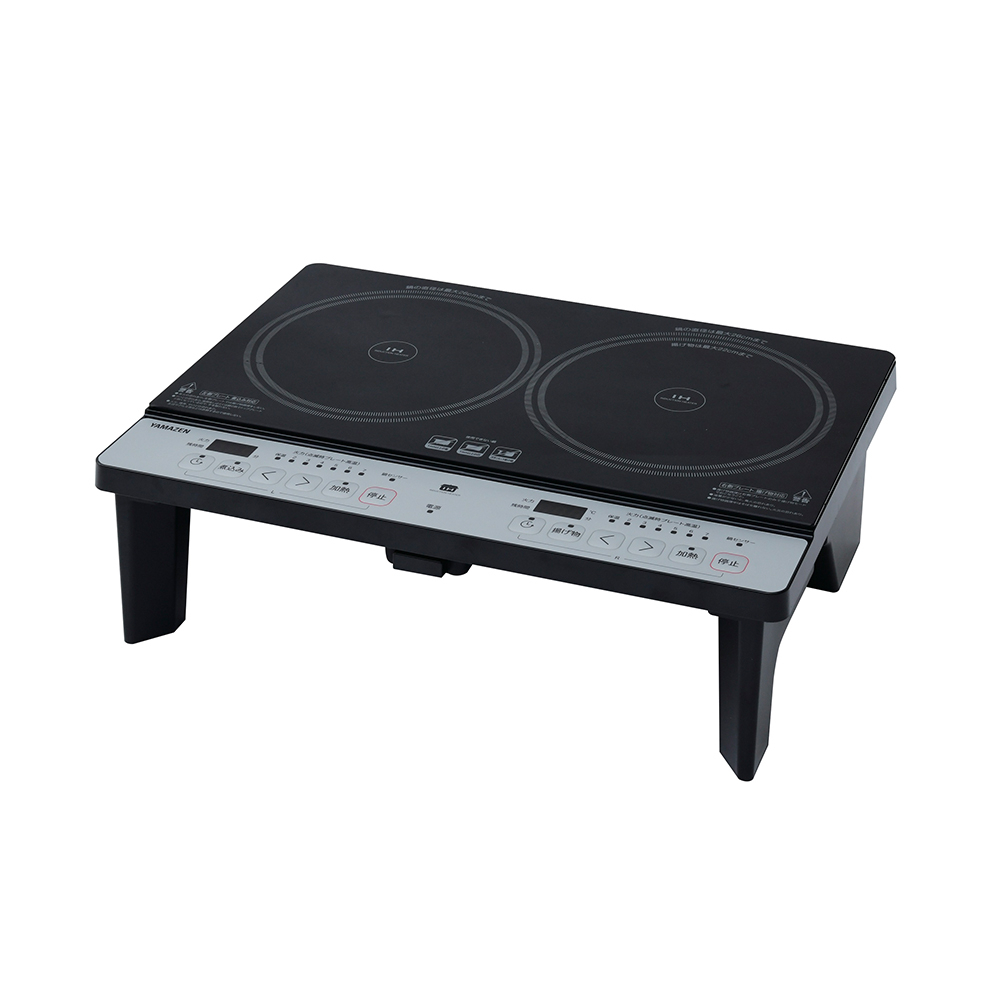 商品情報_2口IHクッキングヒーター（脚付き） | 山善の商品情報サイト