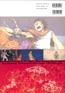 AKIRA ANIMATION ARCHIVES アキラ・アーカイヴ □大友克洋 – Books