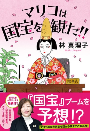7ページ目)「リア王」よりも「怒れるジジイ」でいたい 井上ひさし×蜷川