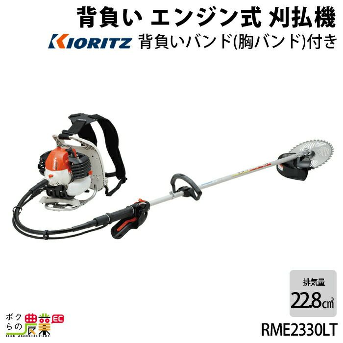 共立 草刈機 エンジン 2サイクル SRE3600UT 34cc 両手ハンドル 肩掛式