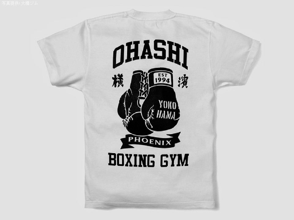 大橋ジムがコラボTシャツを発売 | ボクモバニュース | ボクシングモバイル