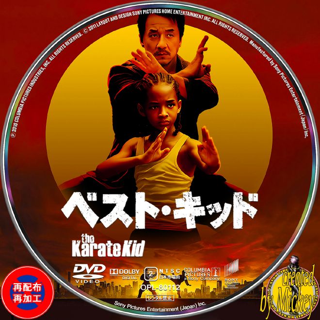 浜田省吾『浜田省吾 ON THE ROAD 2023 Welcome back to The Rock Show