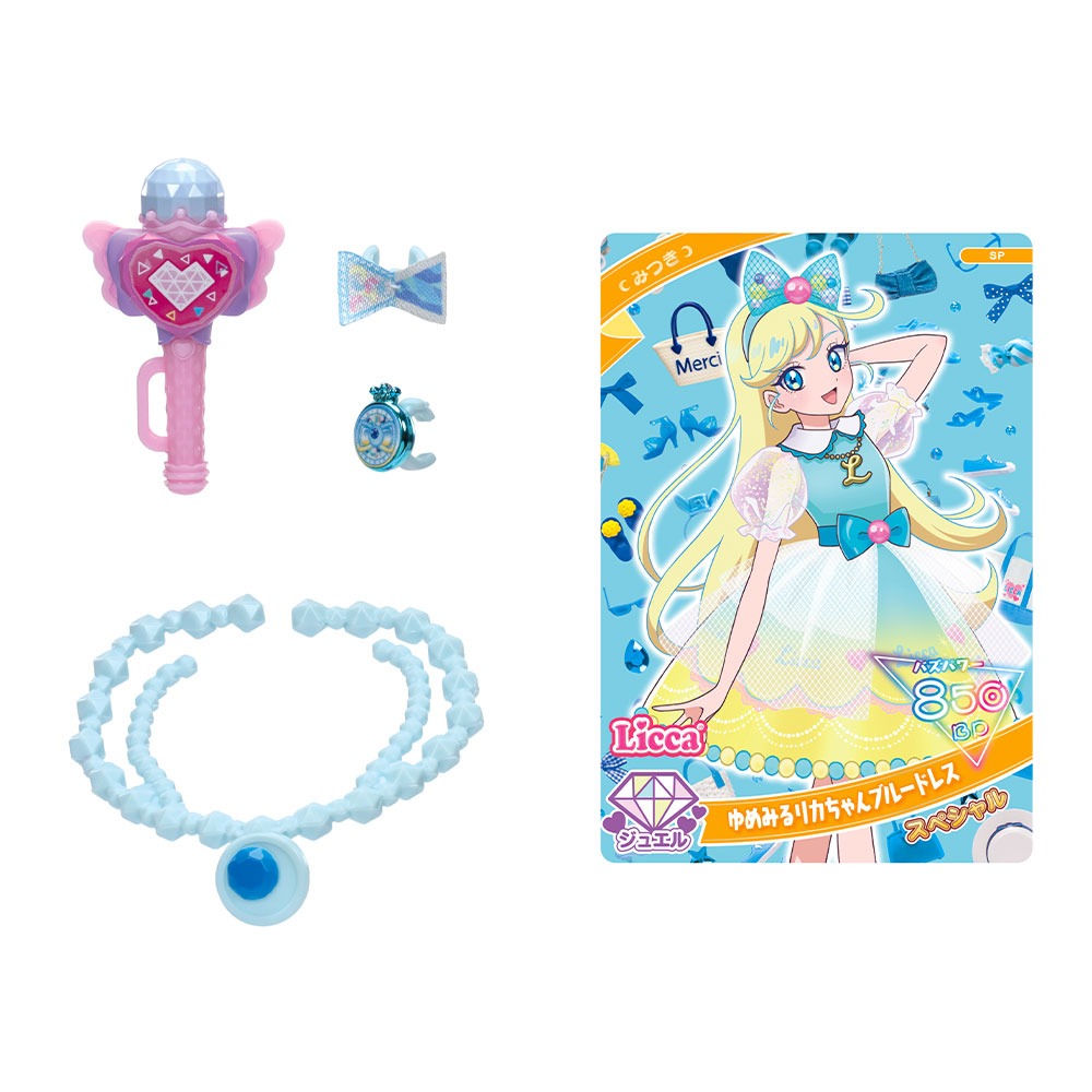 新商品】タカラトミー「ひみつのアイプリ ひまり×リカちゃん」「ひみつ