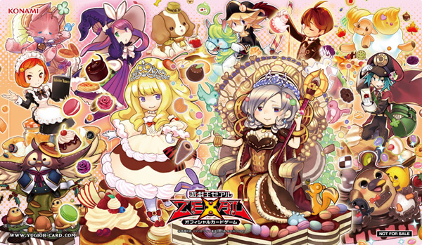 遊戯王】3カ月連続「ラバー製デュエルフィールドプレゼント