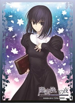 スリーブ】「魔法使いの夜」から「蒼崎青子」「久遠寺有珠」のマット