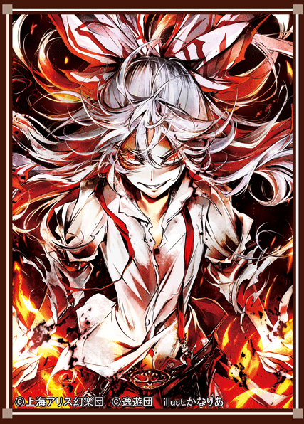 スリーブ】逸遊団より新作スリーブが発売決定！東方projectより「藤原