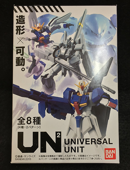 1129a ユニバーサルユニット2 ～ 前編 （Zガンダム＆ガンダムX