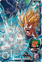 MM6-SEC2 孫悟空と相性が良いカード紹介 | ジャスティスのダイバーズガイド