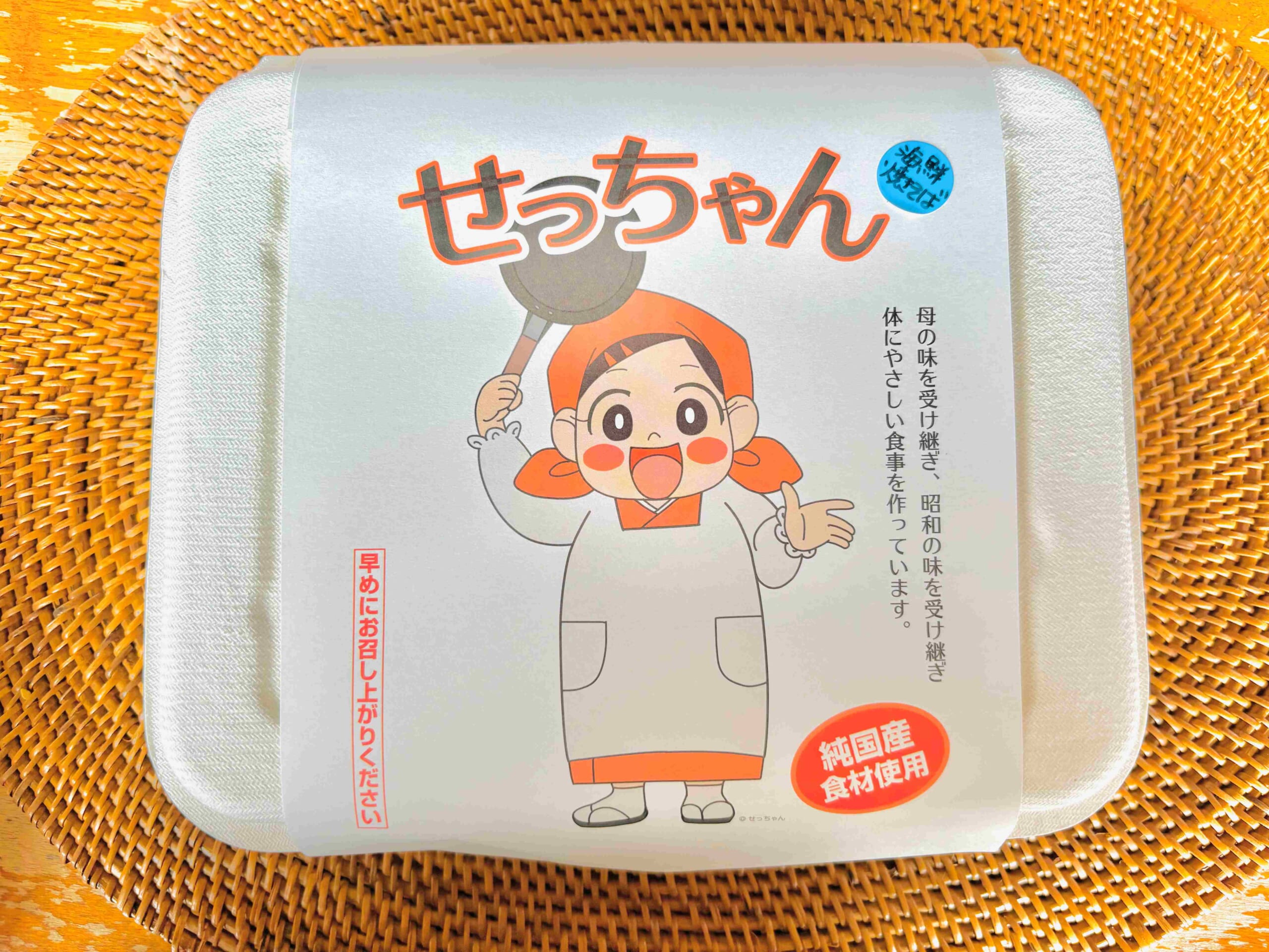 青葉台「せっちゃん」で家庭の味とはひと味違う、ふわふわのお好み焼き