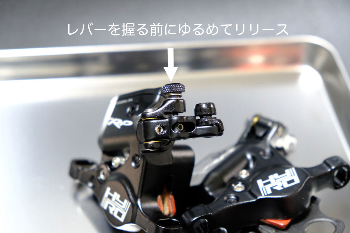 TRPのメカニカル・油圧ハイブリッドディスクブレーキHY/RDを試す | CBN