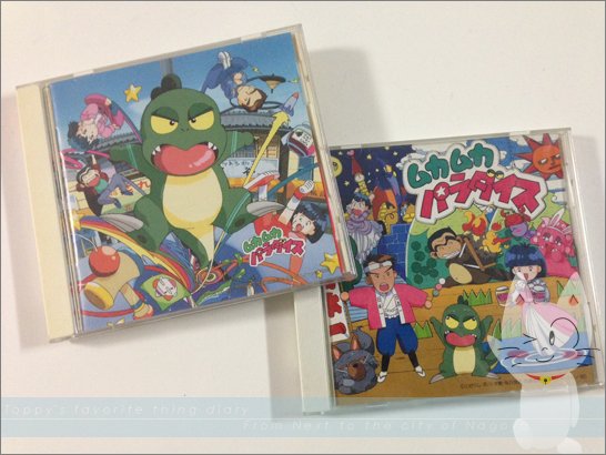 1993年に放送されたMBSのアニメ「ムカムカパラダイス」が初のDVD化