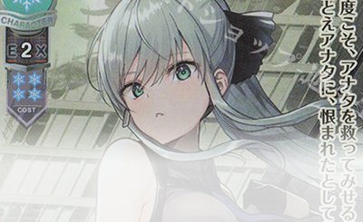 SSP 四季 ナツメ(箔押し) 販売 | ゆずソフト 3.0 | Lycee Overture通販