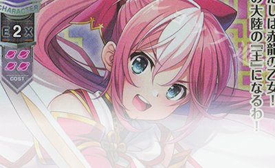 リセ lycee ぬくもりを求めて/月山 瀬奈 SP 箔押しサインカード 2026年