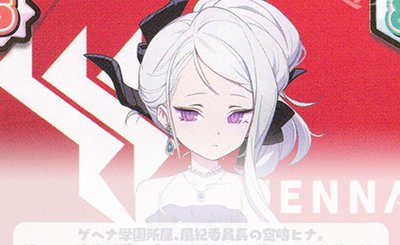 SP 春日 未来（サイン入り） 販売 | アニメ「アイドルマスター