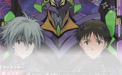 SR 羽川 翼(パラレル/特別仕様) 販売 | 〈物語〉シリーズ | ユニオン