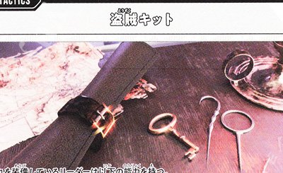 SRP リンク・アサルト 販売 | Luminous Daybreak | Xross Stars通販