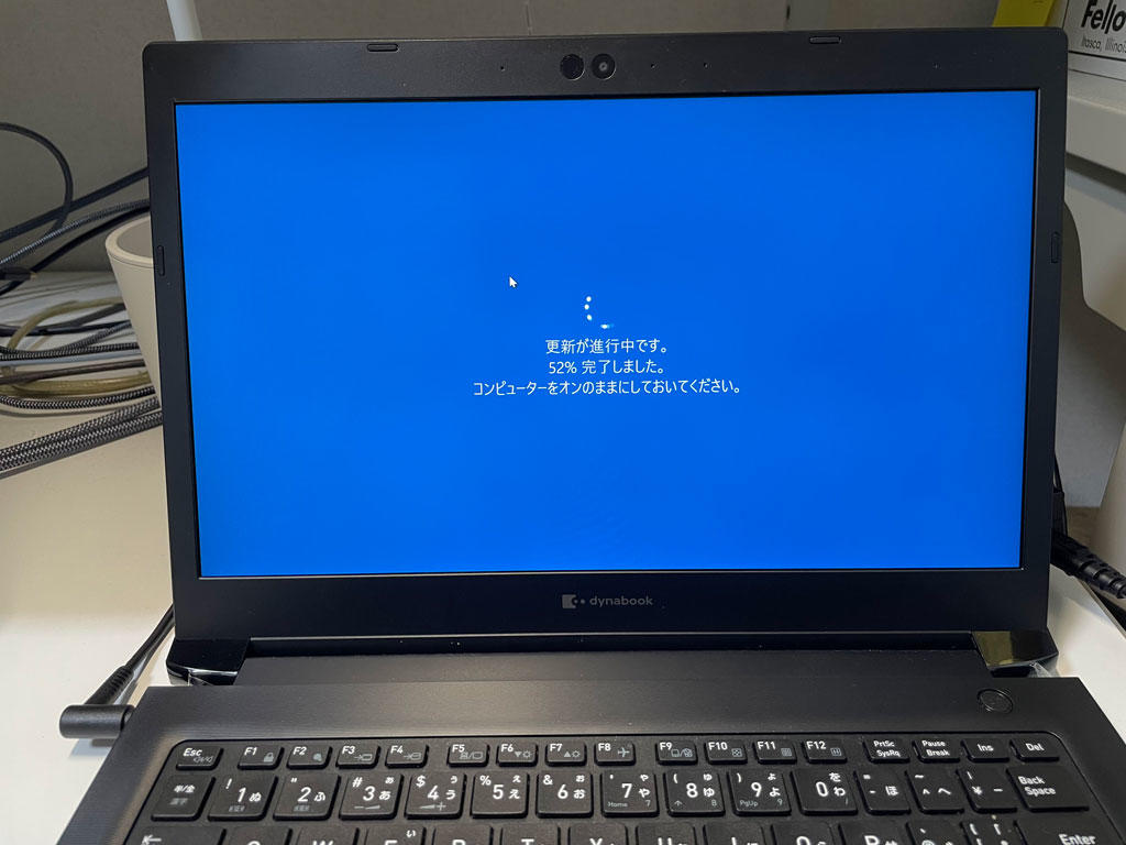 dynabook S73/DPをWindows 11 Proにアップグレードした。：Practice