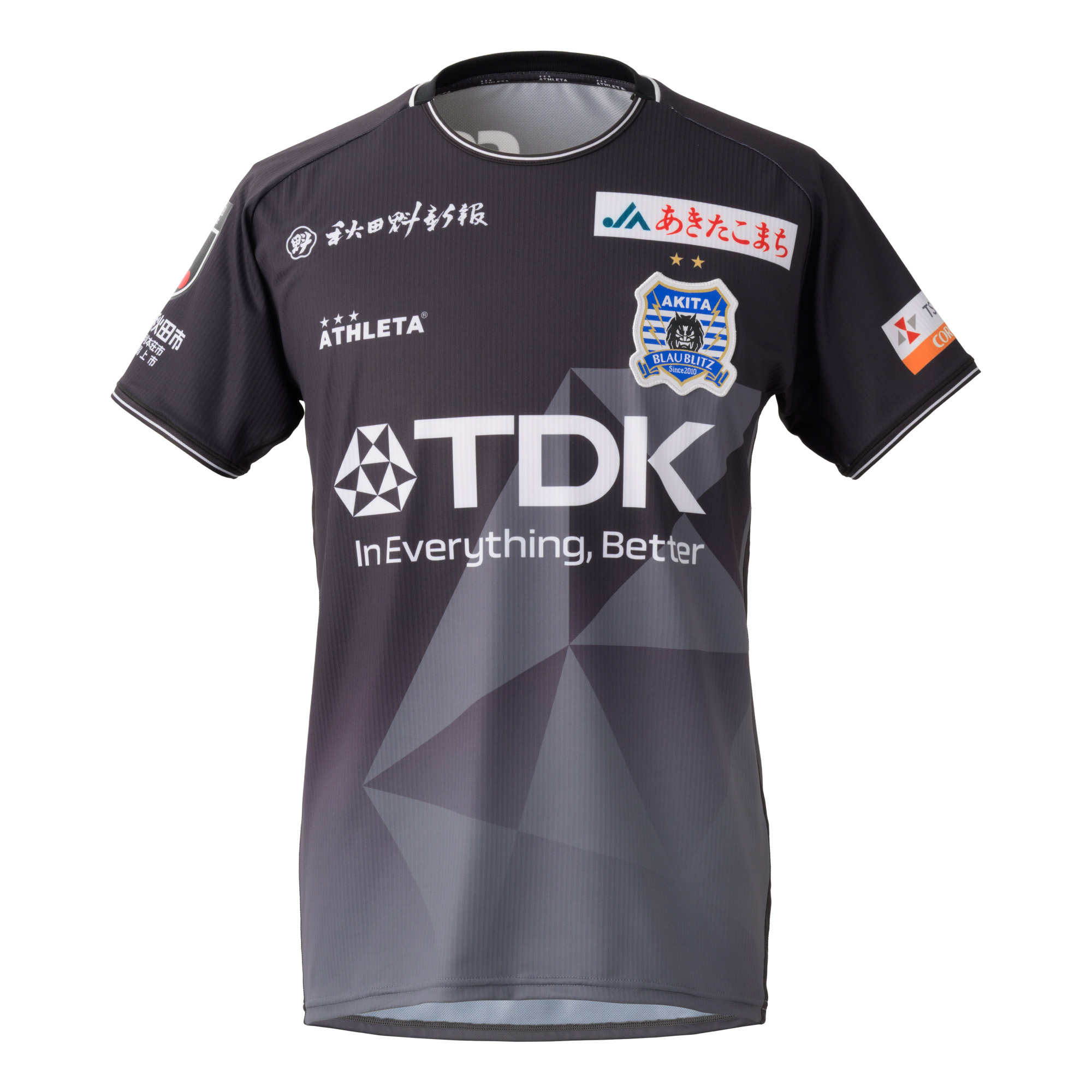 ブラウブリッツ秋田 百年構想リーグユニフォーム | ブラウブリッツ秋田
