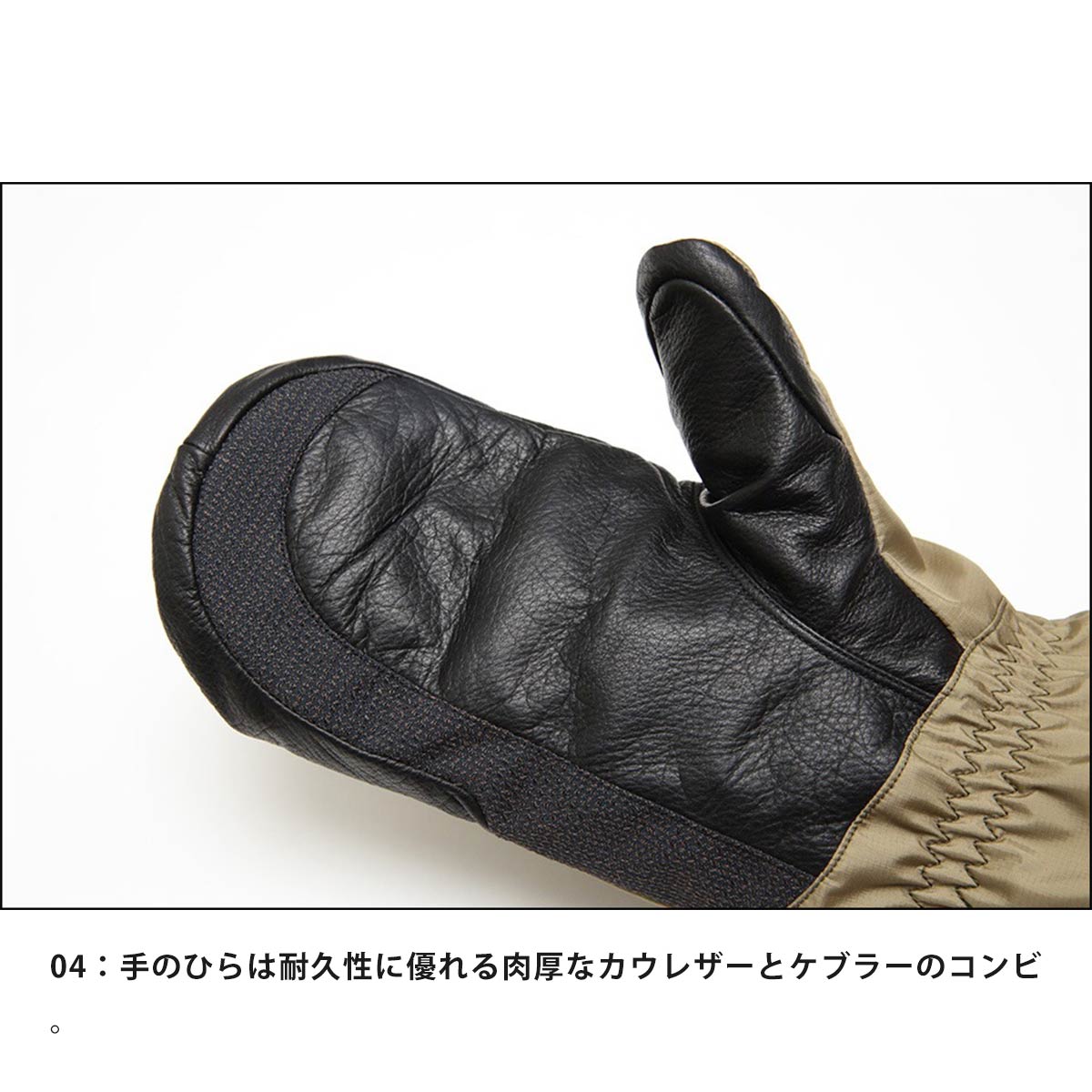 Ashram アシュラム ECWGS OVER MITT – Blueism