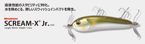 Megabass SCREAM-X Jr. – blueseabass
