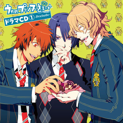 うたの☆プリンスさまっ♪/ドラマCD1：【公式】ブロッコリーグッズの