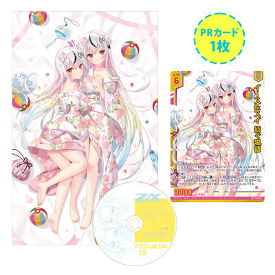 Z/X -Zillions of enemy X- シチュエーションCD付きシーツ「イース