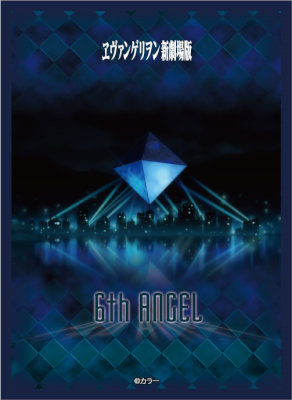 ブロッコリーキャラクタースリーブ プラチナグレード