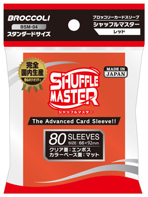 TCG/サプライ：【公式】ブロッコリーグッズの通販サイト｜BROCCOLI