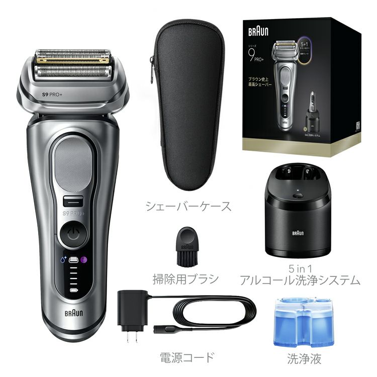 BRAUN ブラウン 電気シェーバー 充電式 シリーズ9Pro+ 9657cc 5in1洗浄