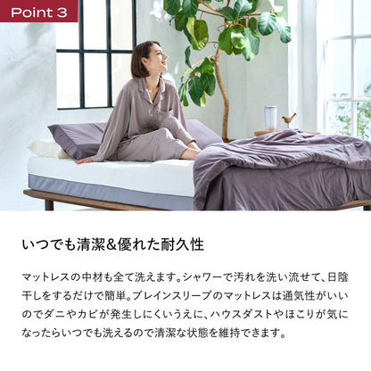 ブレインスリープ マットレス プレミアム フロート | BRAIN SLEEP