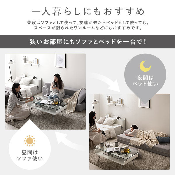 ソファ ベッド 2人掛け グレー 洗えるカバー カバーリング仕様 肘付き