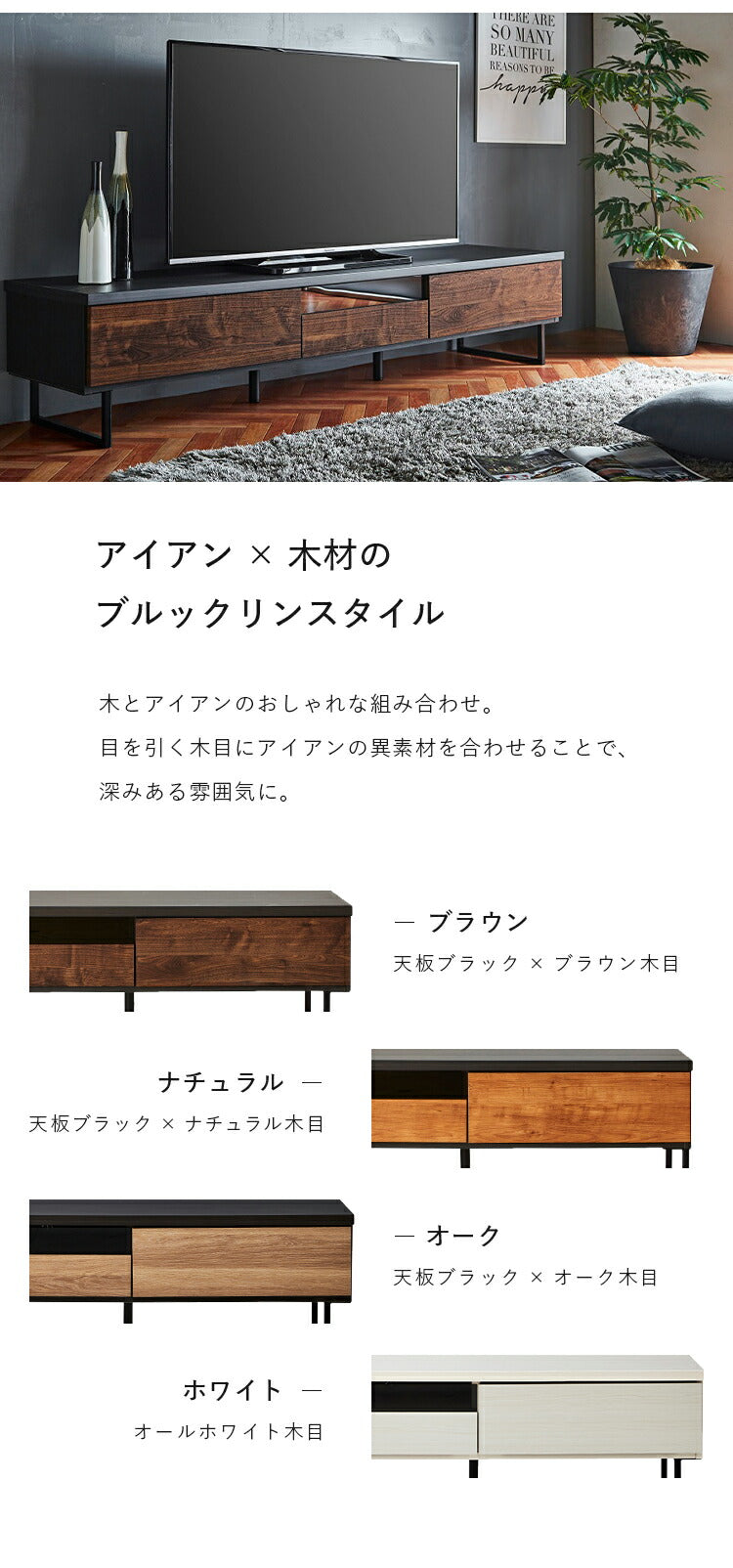 テレビ台 幅150 完成品 おしゃれ グレー 白 ホワイト ブラウン 奥行き