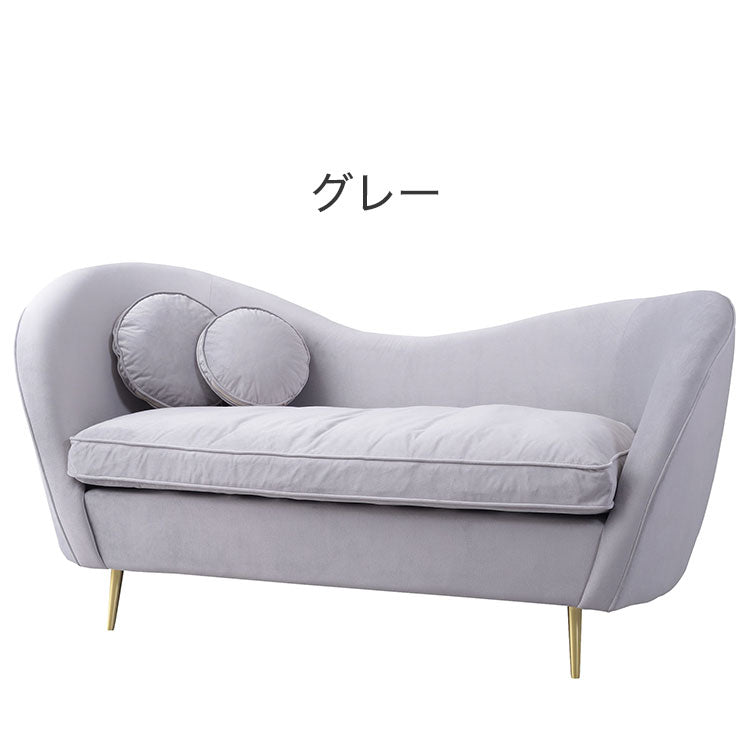 ソファ ソファー 2人掛け 2人掛けソファー アーム付き 幅162cm