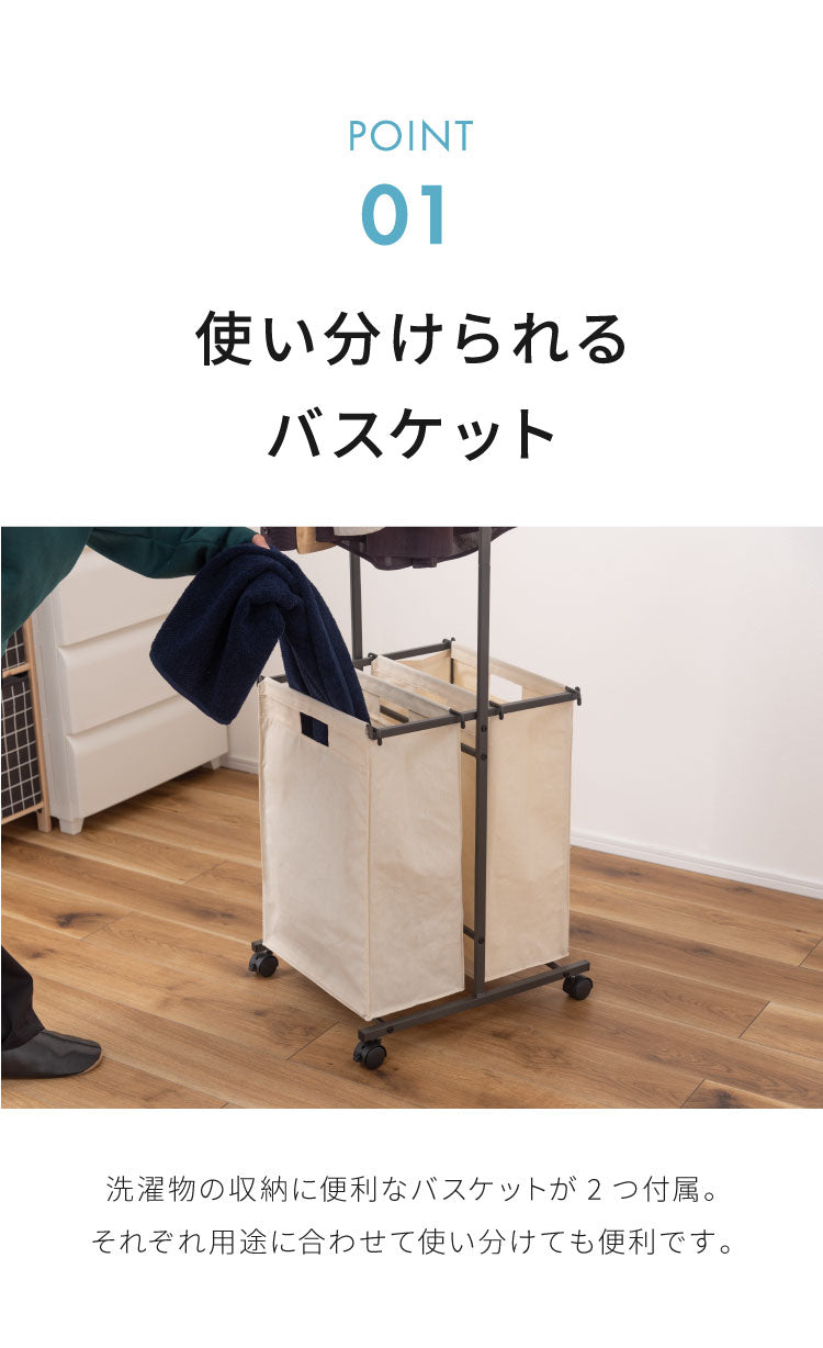 ランドリーハンガー 幅40cm スチール シンプル インテリア 北欧