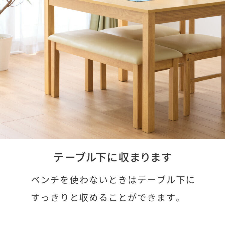 ダイニングセット ダイニングテーブルセット 4人掛け ベンチ オーク 4