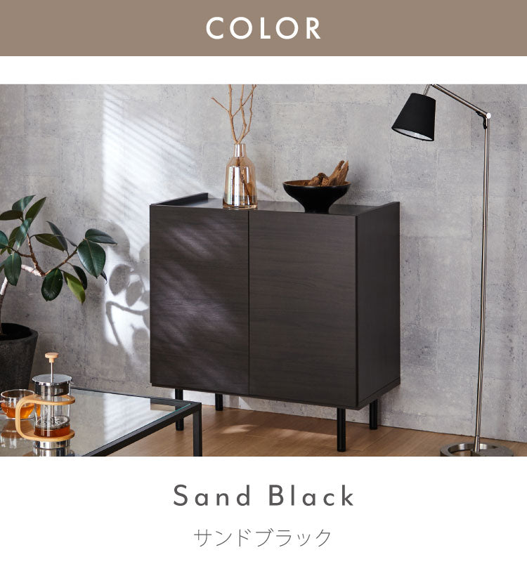 北欧風 キャビネット 幅85 オーク 日本製 完成品 木製 おしゃれ