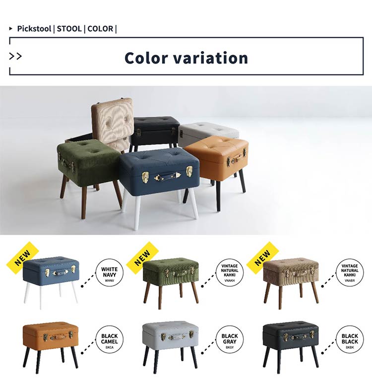 トランクスツール デザイン収納スツール 選べる6色 かわいい 天然木脚