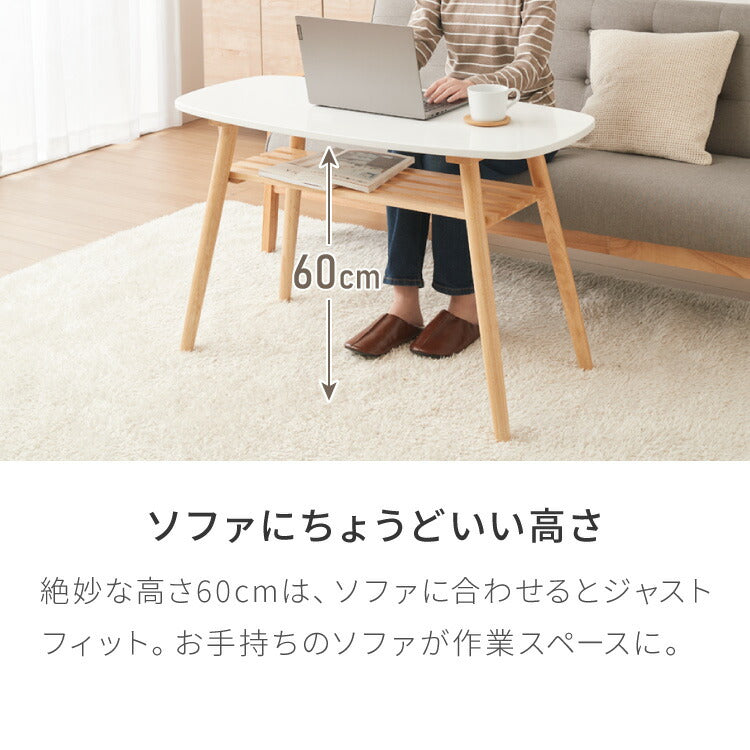 センターテーブル 高さ60cm ハイタイプ 棚付き おしゃれ 北欧 シンプル