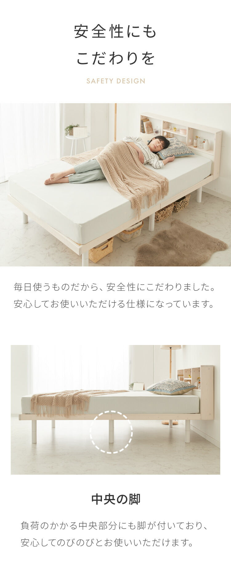 ベッド すのこベッド シングル ベッドフレーム 宮付き 宮棚 棚付き