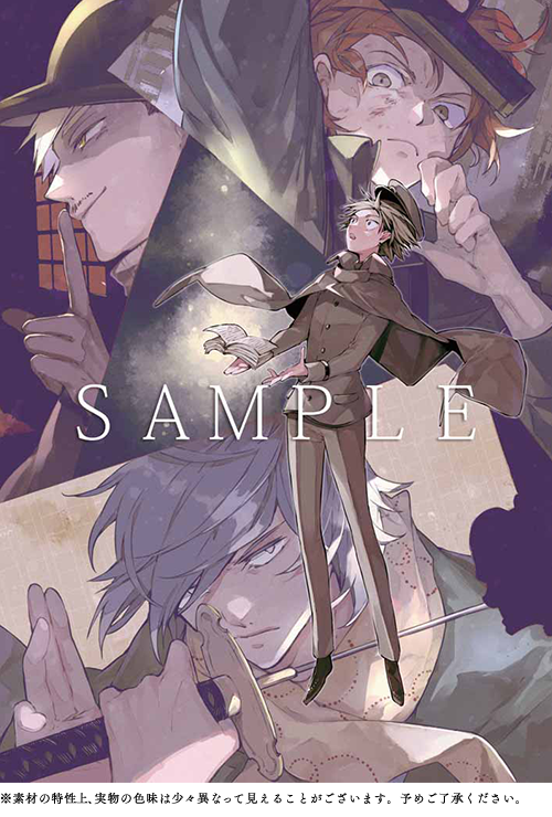 商品｜アニメ「文豪ストレイドッグス」第5シーズン公式サイト