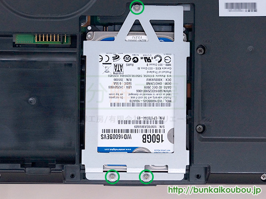 分解工房・FMV LIFEBOOK FMV-A6290 /HDD交換修理方法