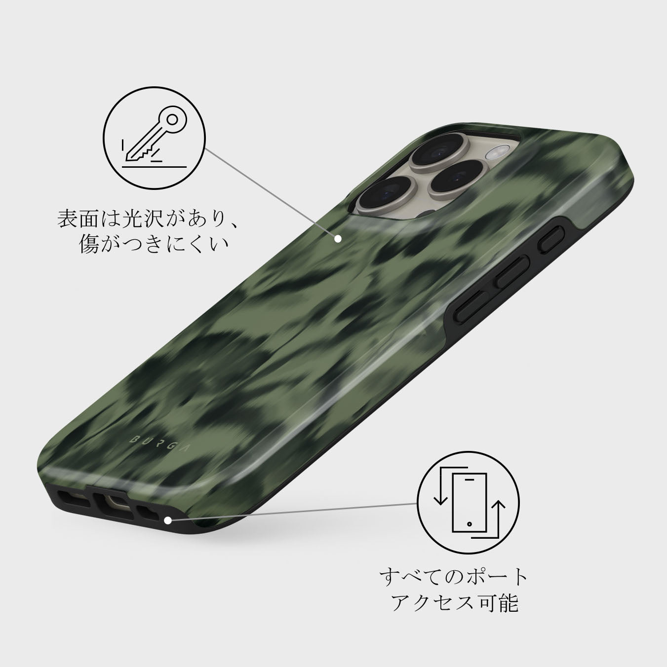 Soft Focus - iPhone 16 Pro ケース | BURGA