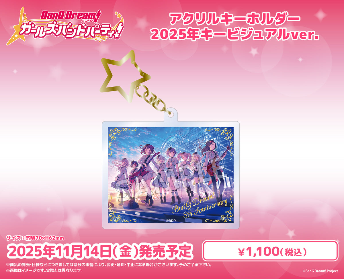 bd8y_ackey_POP_1200x.jpg?v=